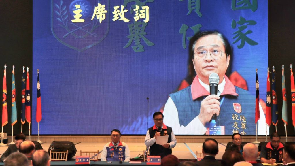 校友總會第4屆大會