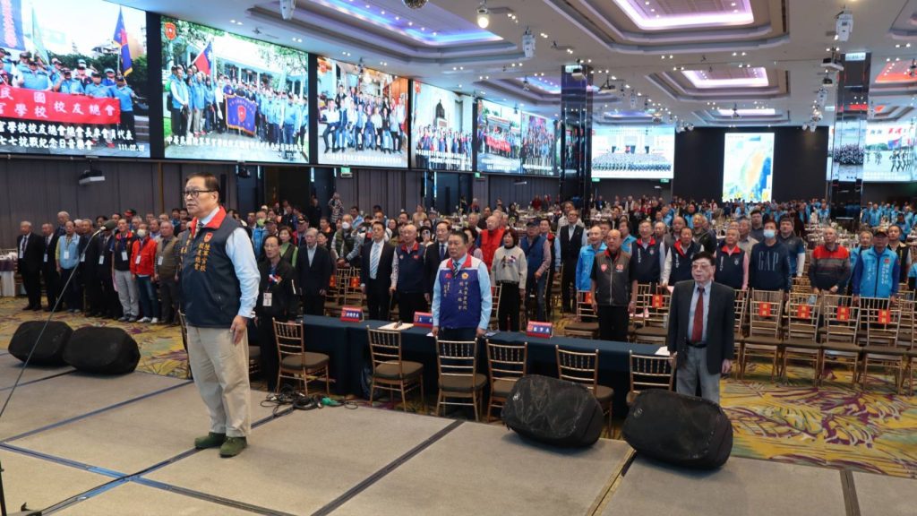 校友總會第4屆大會1